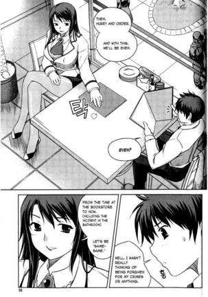 Unbalance x Unbalance - Volume 1 - Chapter 2 Page #20