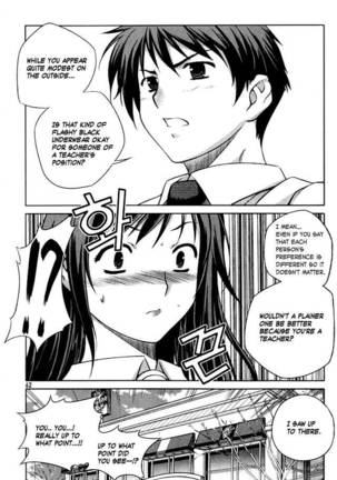 Unbalance x Unbalance - Volume 1 - Chapter 2 Page #24