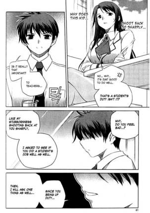 Unbalance x Unbalance - Volume 1 - Chapter 2 Page #23
