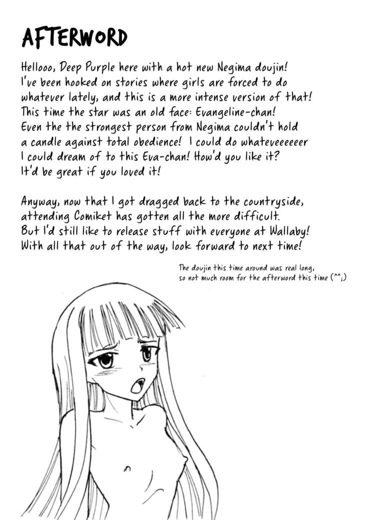 Kugutsu no Eva-tan | Eva-tan as a Puppet