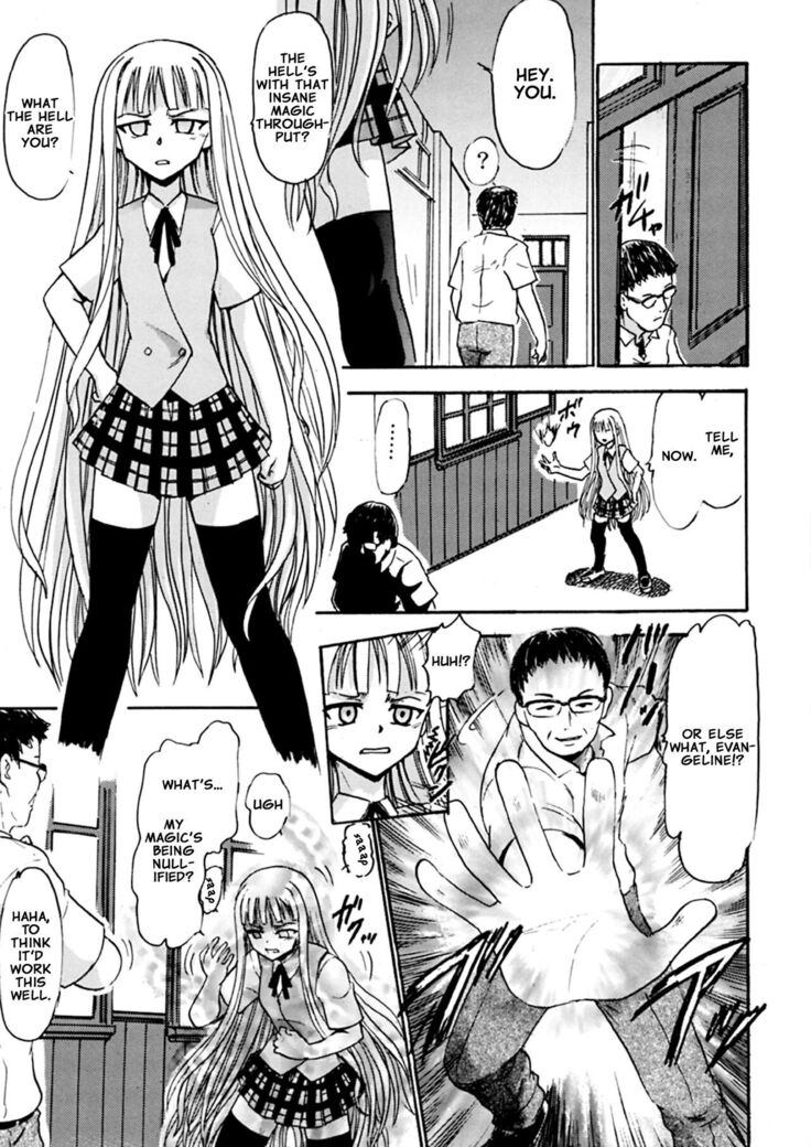 Kugutsu no Eva-tan | Eva-tan as a Puppet