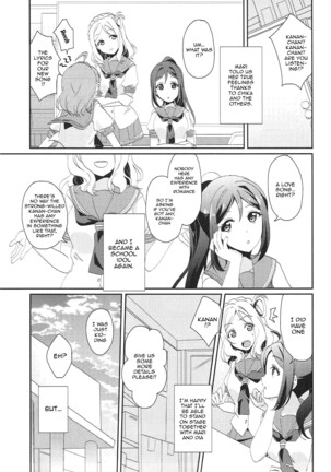 Soujuku DREAMER | Premature DREAMER Page #16