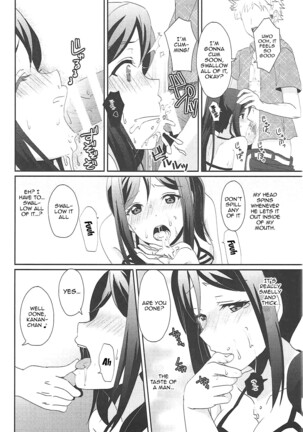 Soujuku DREAMER | Premature DREAMER - Page 7