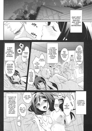 Soujuku DREAMER | Premature DREAMER - Page 9