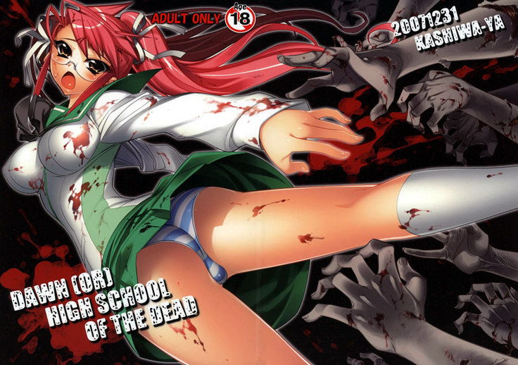 Dawn or Highschool of the Dead