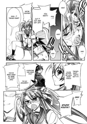 Dawn or Highschool of the Dead - Page 17