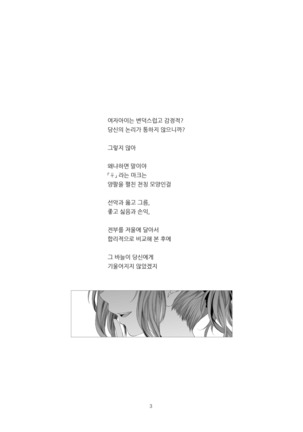 STAKEHOLDER | 이해관계자 - Page 3