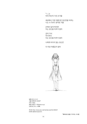 STAKEHOLDER | 이해관계자 Page #54