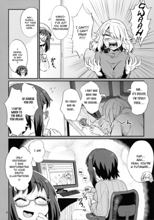 Mecha Shiko Shichau Kei Joshi - Page 7