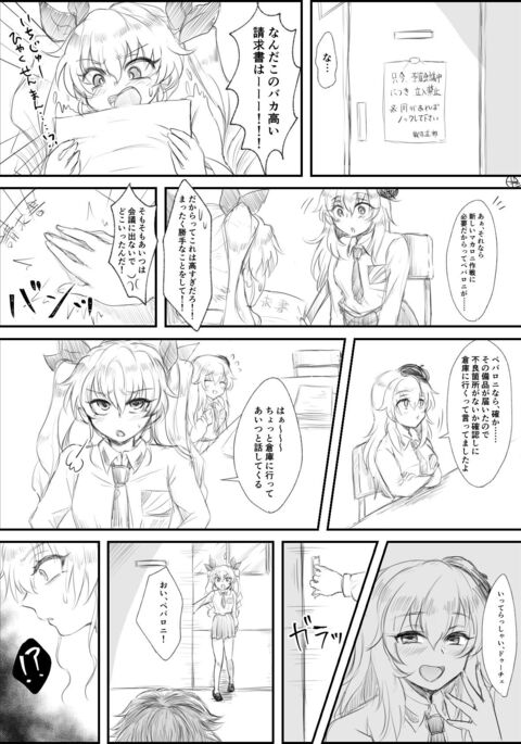 Image 12383131