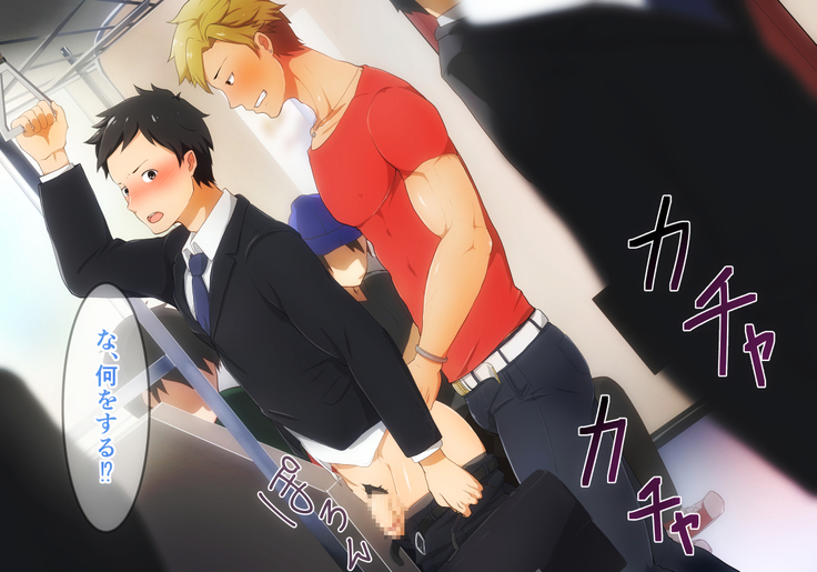 Illustration collection · CG collection Working older brother !!