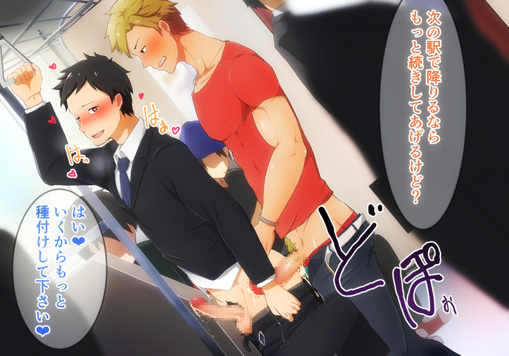 Illustration collection · CG collection Working older brother !!