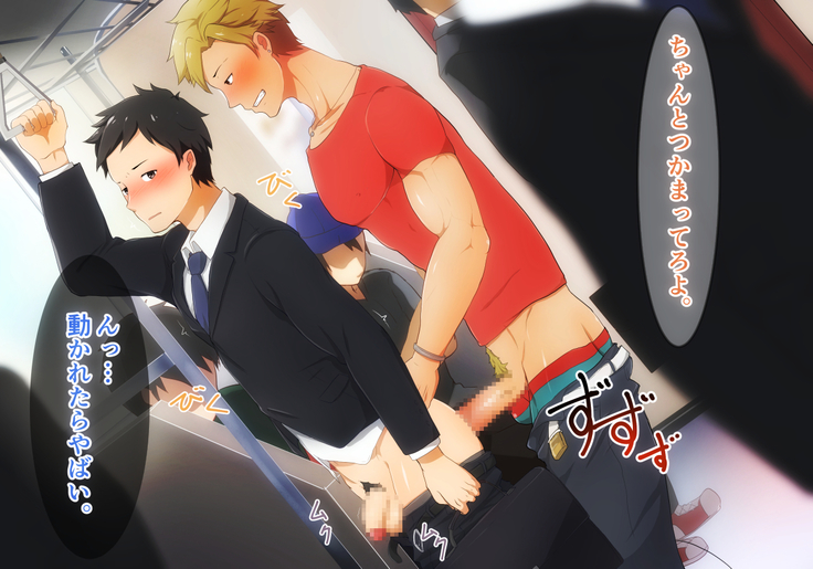 Illustration collection · CG collection Working older brother !!