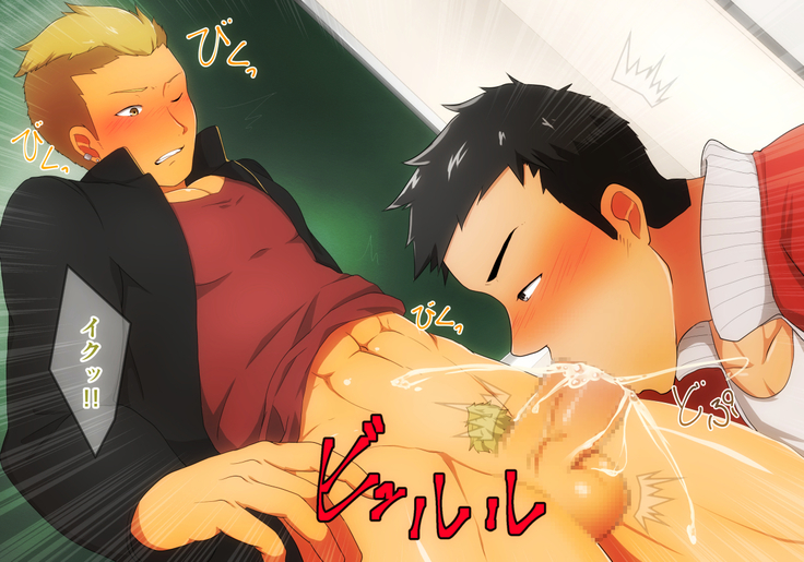 Illustration collection · CG collection Working older brother !!