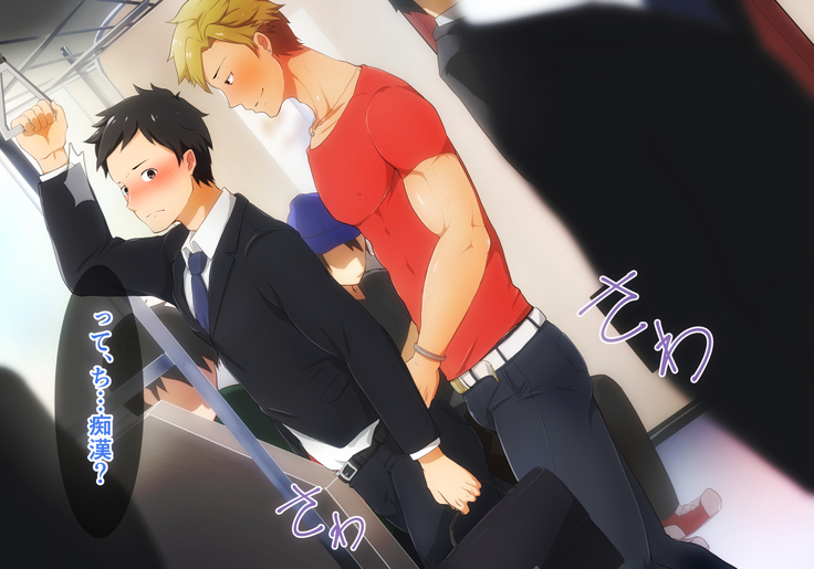 Illustration collection · CG collection Working older brother !!