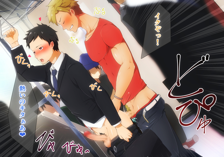 Illustration collection · CG collection Working older brother !!