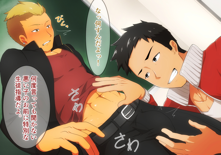 Illustration collection · CG collection Working older brother !!