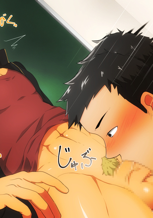 Illustration collection · CG collection Working older brother !! Page #86