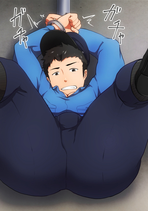 Illustration collection · CG collection Working older brother !! Page #42