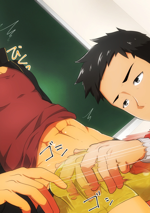 Illustration collection · CG collection Working older brother !! Page #80