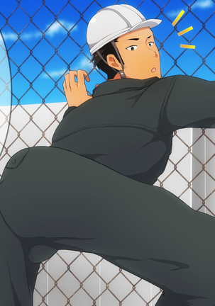 Illustration collection · CG collection Working older brother !! Page #66