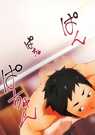 Illustration collection · CG collection Working older brother !! Page #39