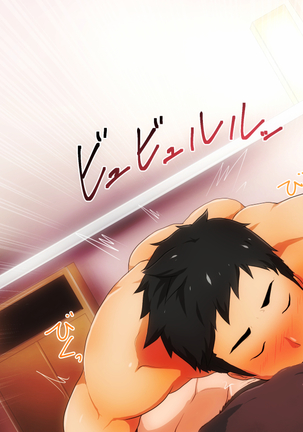 Illustration collection · CG collection Working older brother !! Page #40
