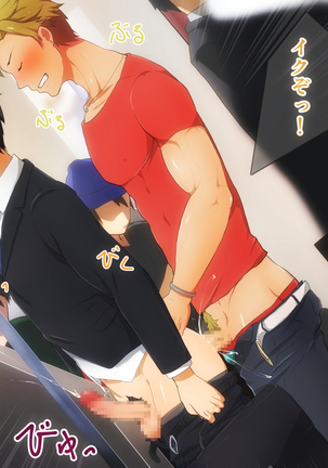 Illustration collection · CG collection Working older brother !! Page #63