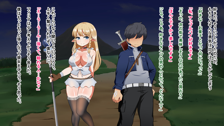 Kizuna no enburemu