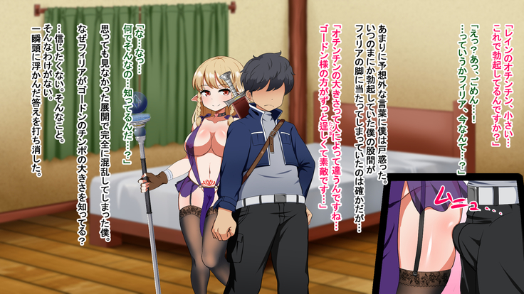 Kizuna no enburemu