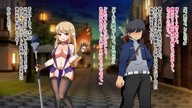 Kizuna no enburemu