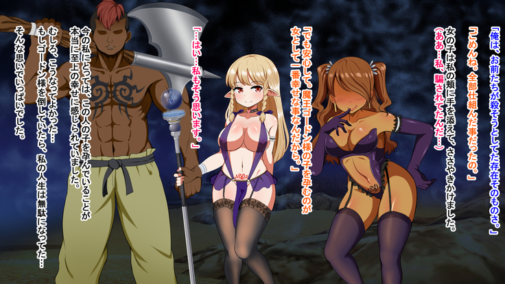 Kizuna no enburemu