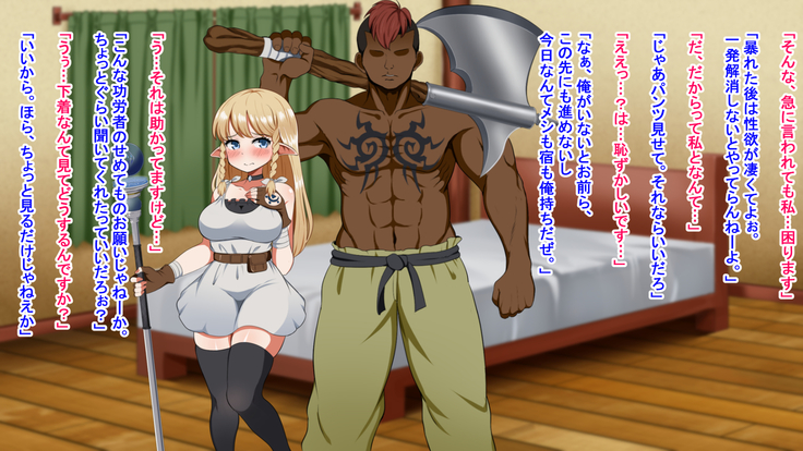 Kizuna no enburemu