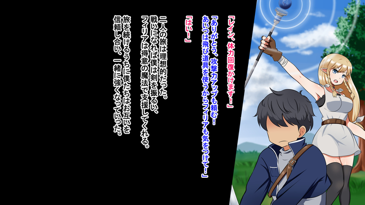 Kizuna no enburemu