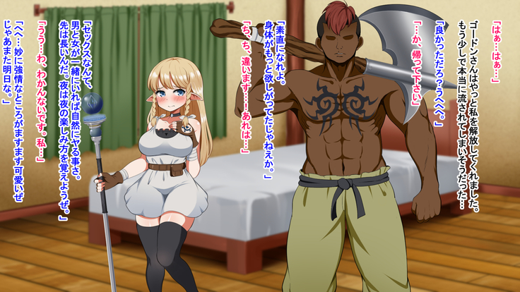 Kizuna no enburemu