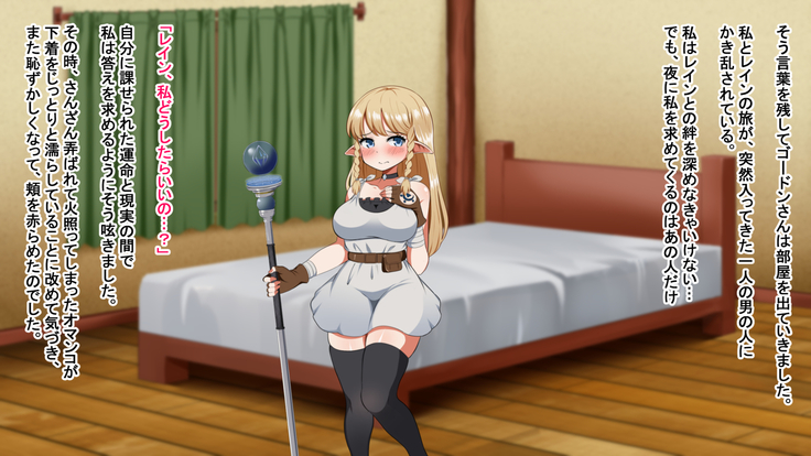 Kizuna no enburemu
