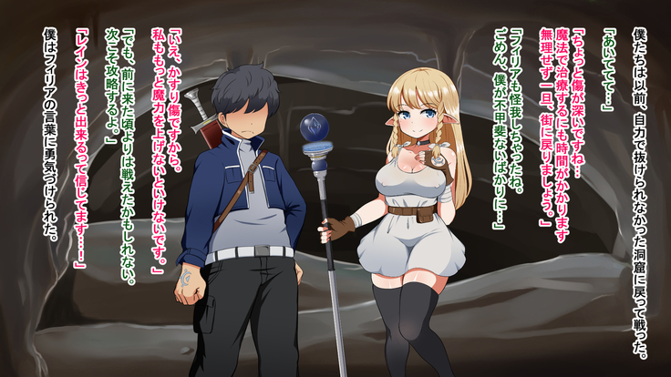 Kizuna no enburemu