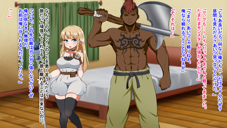 Kizuna no enburemu