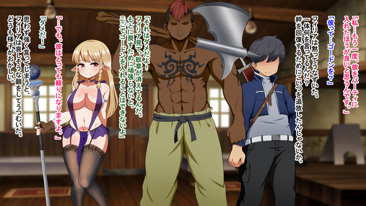 Kizuna no enburemu