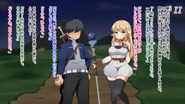Kizuna no enburemu