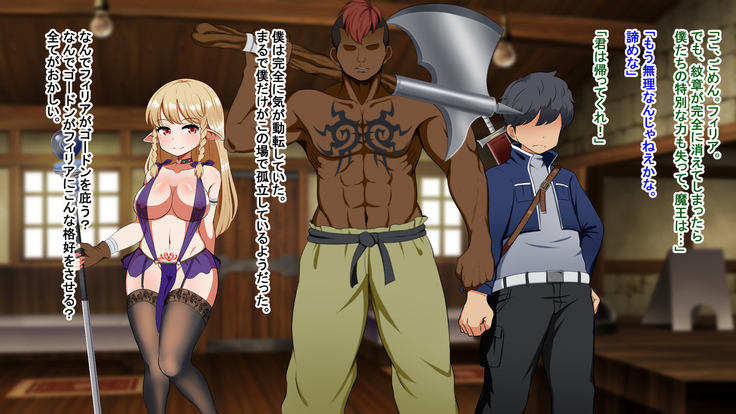 Kizuna no enburemu