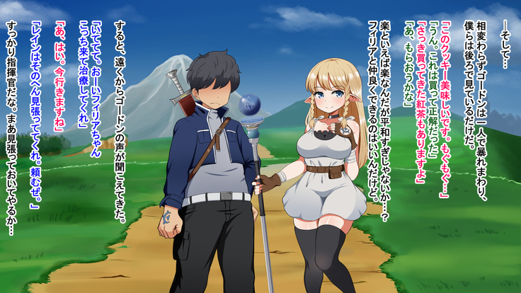 Kizuna no enburemu