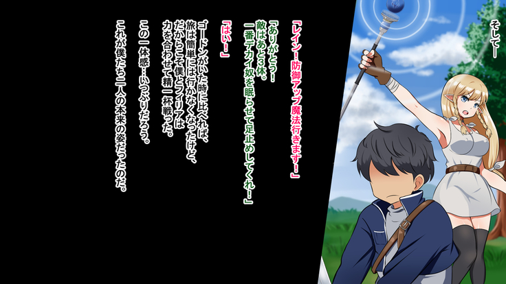 Kizuna no enburemu