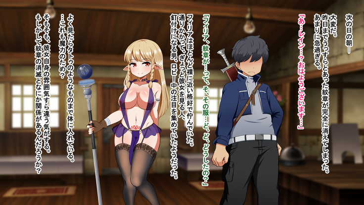 Kizuna no enburemu