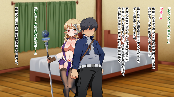 Kizuna no enburemu