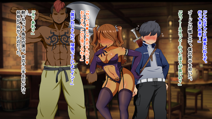 Kizuna no enburemu
