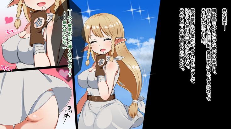 Kizuna no enburemu