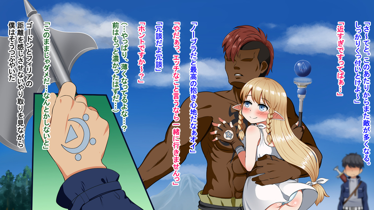 Kizuna no enburemu