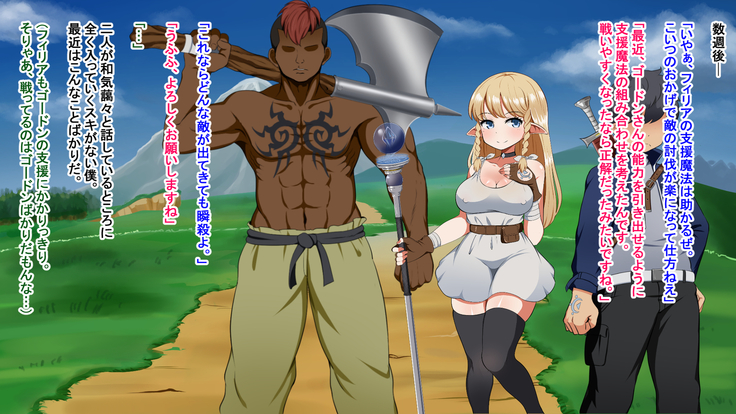Kizuna no enburemu
