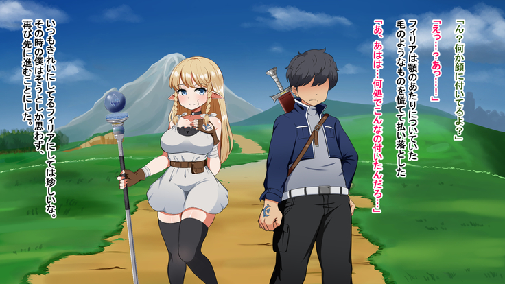 Kizuna no enburemu